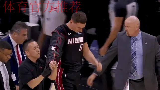 约维奇扣篮被犯规平摔落地，手肘受伤已被护臂包裹离场治疗