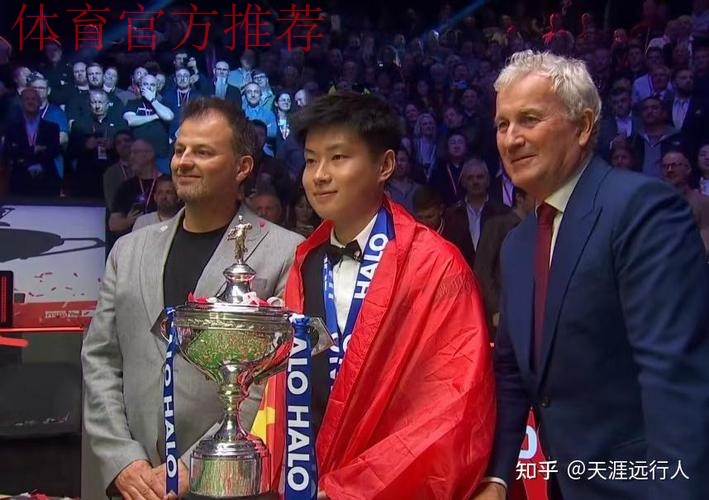 中冠战报|总决赛分组赛第七轮