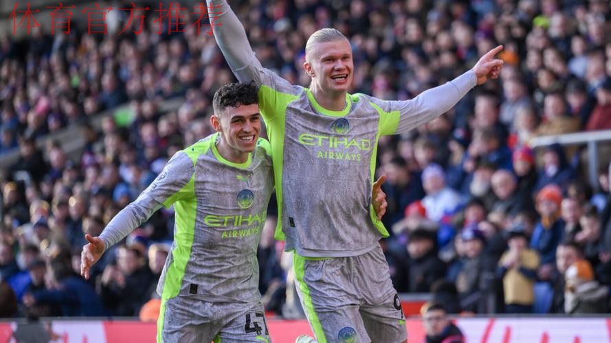 英超-哈兰德福登破门 曼城3-0水晶宫各项赛事五连胜