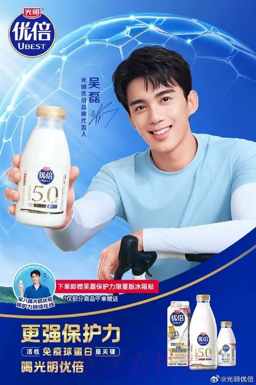 上海光明优倍赢下“榜首之战” 上海光明优倍赢下“榜首之战”